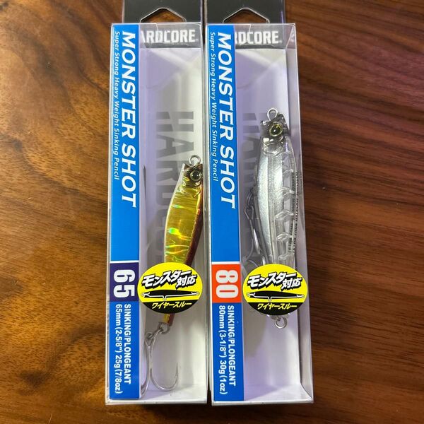 新品未開封未使用品 モンスターショット65S 25g アカキン 1個 モンスターショット80S 30g クリアー 1個 2個セット