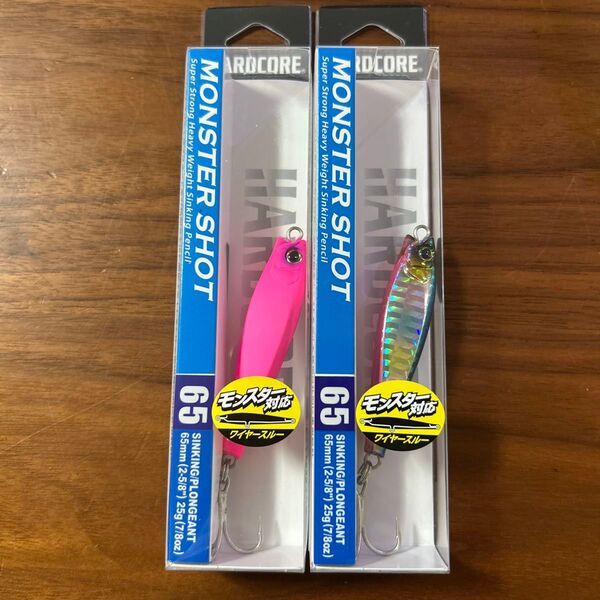 新品未開封未使用品モンスターショット65S 25g 2個セット マットピンク 1個 ブルビンキャンディー 1個