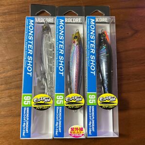 新品未開封未使用品 モンスターショット95S 40g クリアー 1個 ケイムラカタクチ 1個 シルエットブラック 1個 3個セット
