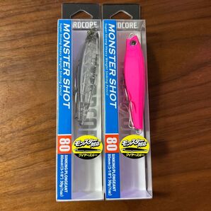 新品未開封未使用品 モンスターショット 80S 30g 2個セット クリアー 1個 マットピンク 1個