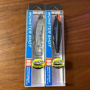 新品未開封未使用品 モンスターショット80S 30g 2個セット クリアー 1個 シルエットブラック 1個