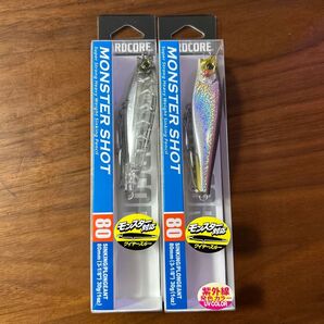 新品未開封未使用品 モンスターショット 80S 30g 2個セット クリアー 1個 ケイムラカタクチ 1個