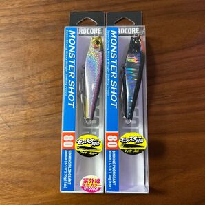 新品未開封未使用品 モンスターショット 80S 30g 2個セット シルエットブラック1個 ケイムラカタクチ1個