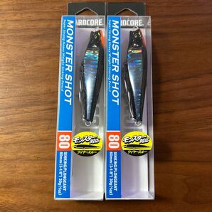 新品未開封未使用品 モンスターショット 80S 30g 2個セット シルエットブラック 2個