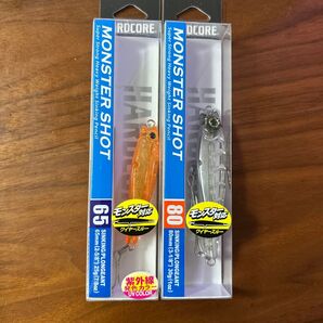 新品未開封未使用品 モンスターショット65S 25g ケイオレンジゴールドラメ 1個 80S 30g クリアー 1個 2個セット