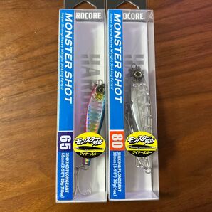 新品未開封未使用品 モンスターショット65S 25g ブルビンキャンディー 1個 80S 30g クリアー 1個 2個セット