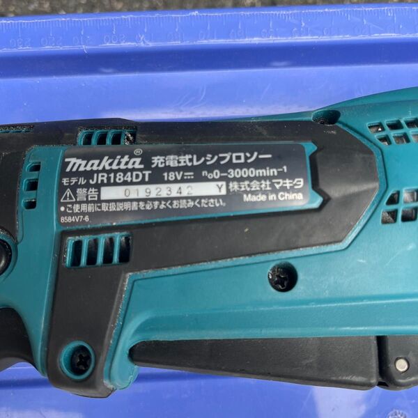 マキタ MAKITA makita レシプロソー18V モデルJR184DT 電動工具 職人 DIY