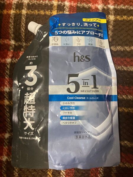 h&s エイチアンドエス 5in1 シャンプー クールクレンズ