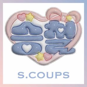 【オーダーあり】ネームボード スンチョル ネムボ