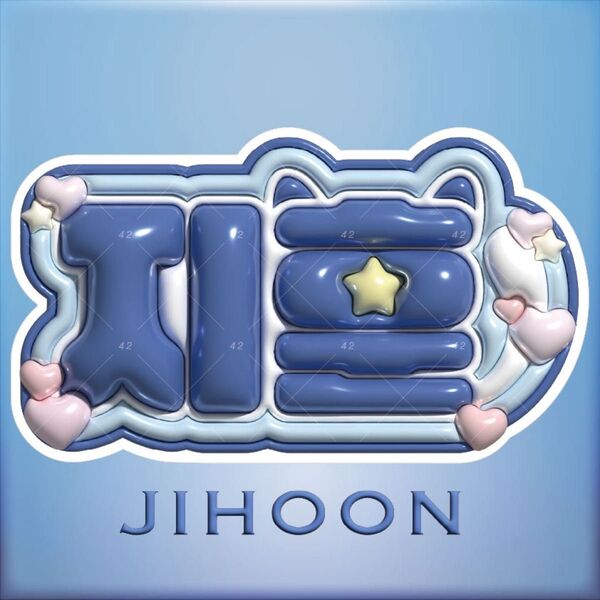 【オーダーあり】ジフン ぷっくりネームボード ネムボ