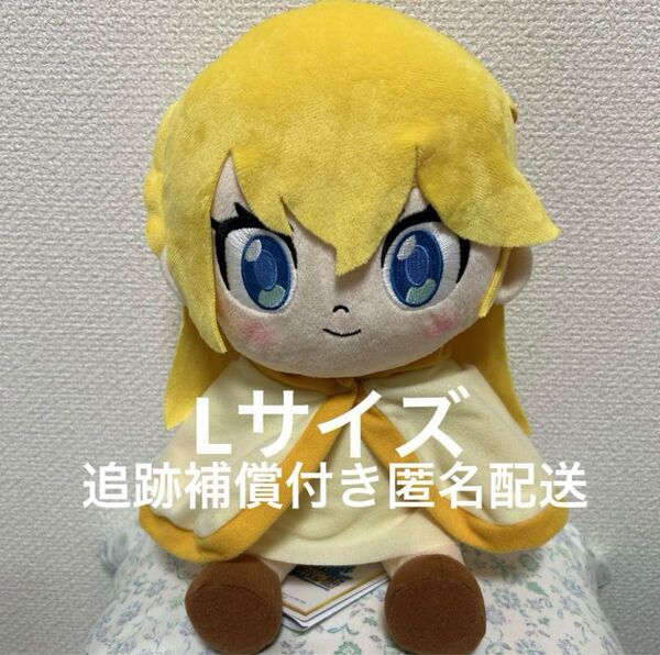 映画ドラえもん のび太の絵世界物語 L ぬいぐるみ クレア