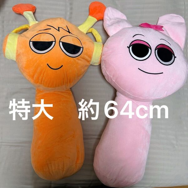 sprunki スプランキー BIG 特大 ぬいぐるみ ピンキー オレン