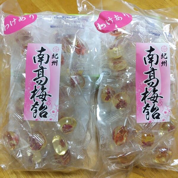 ★紀州南高梅飴 べっこう飴 30個入×2袋 わけあり 梅★
