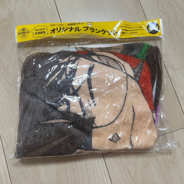 新品未使用 名探偵コナン ジョージア オリジナルブランケット