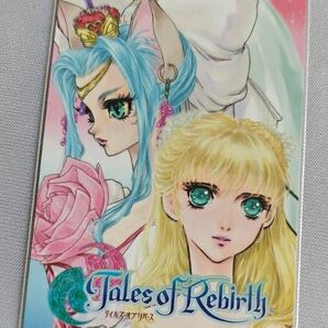 未使用テレホンカード コレクション ゲーム・PC系テレカクレア・ベネット/アガーテ・リンドブロム「テイルズ オブ リバース