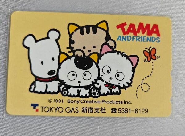 【テレカ】 タマ&フレンズ 東京ガス 新宿支店 テレホンカード 未使用
