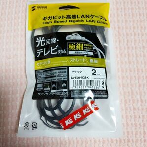 サンワサプライ ギガビット高速LANケーブル LA-SL6-02BK 2m ブラック