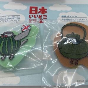 フェリシモ ガラフル 日本いいとことりっぷ 刺繍 ワッペン アロマバーム サンダルウッド ハンドクリーム フローラル