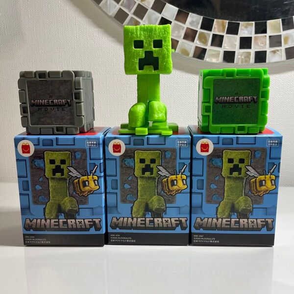 マクドナルド ハッピーセット マインクラフト 第1弾 3個セット クリーパー 石ブロックとギャレット 草ブロックとラマ マイクラ
