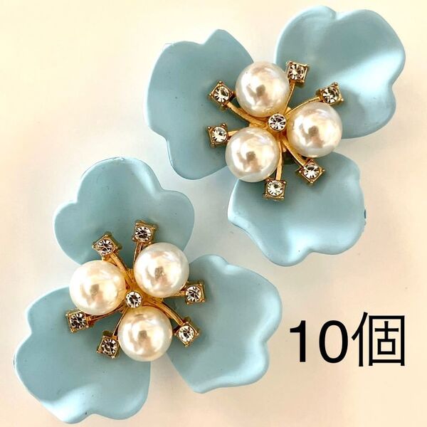 パーツ 花 フラワー パール ラインストーン 10個 ブルー 白 三枚花弁