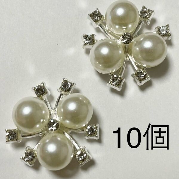金属パーツ 10個 シルバー 白 ホワイト パール 花 カボション