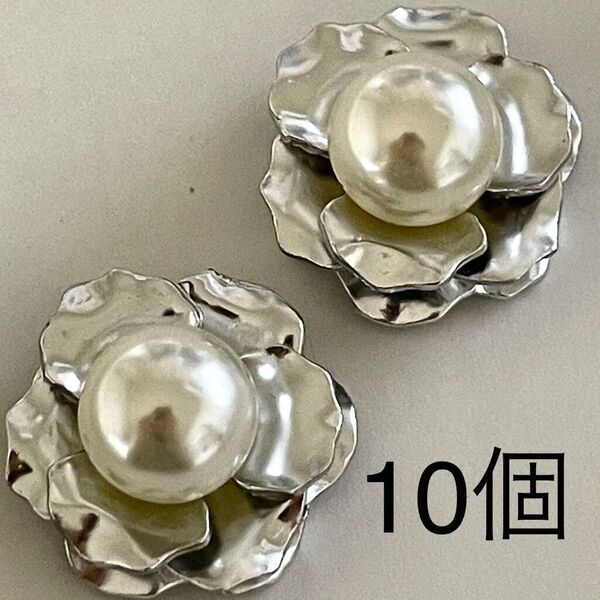 金属パーツ 10個 シルバー パール カメリア 花 立体 カボション