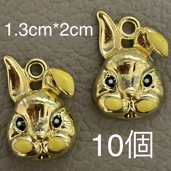 金属パーツ 10個 チャーム ウサギ カン付き ゴールド カボション