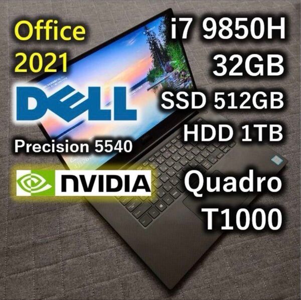 DELL i7 9850H 32GB 512GB 1TB Office