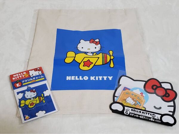 ハローキティ Hellokitty ハッピーくじ happyくじ アニバーサリー 50th サンリオ ⑧