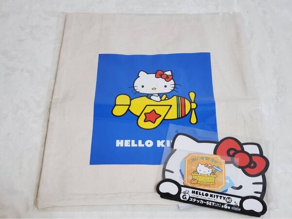 ハローキティ Hellokitty ハッピーくじ happyくじ アニバーサリー 50th サンリオ ②