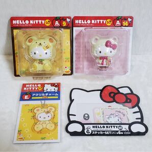 ハローキティ Hellokitty ハッピーくじ happyくじ アニバーサリー 50th サンリオ