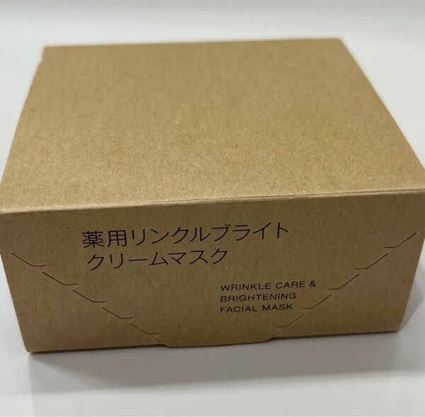 無印良品 MUJI リンクルブライトクリームマスク