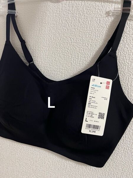 【2025年 今期】UNIQLO ワイヤレスブラ
