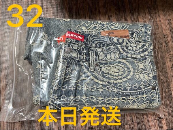 Supreme Bandana Jacquard Baggy Jean