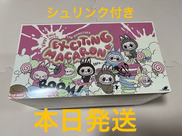 POPMART LABUBU ぬいぐるみ マカロン アソートボックス