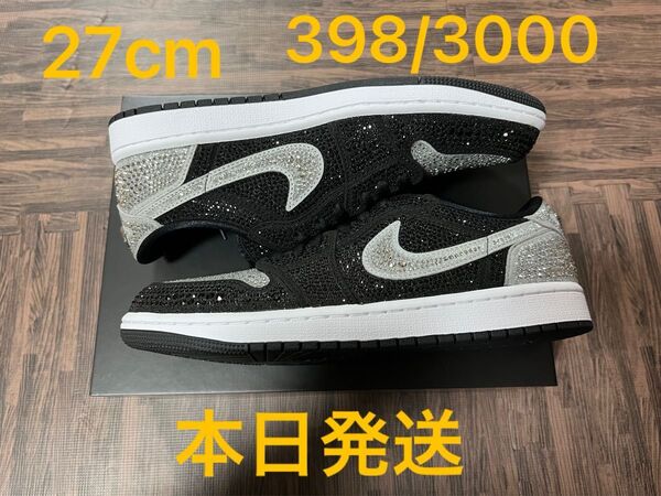 Swarovski × Nike Women's Air Jordan 1