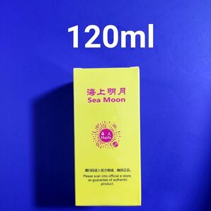 新瓶120ml・海上明月 (sea moon)卓球補助剤・1本