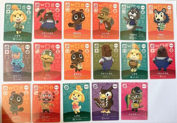 どうぶつの森 amiiboカード