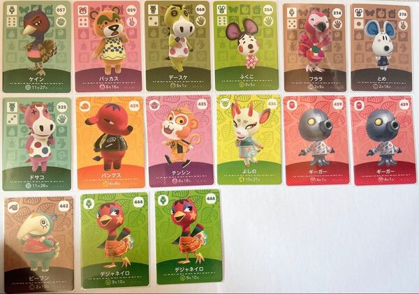 どうぶつの森 amiiboカード