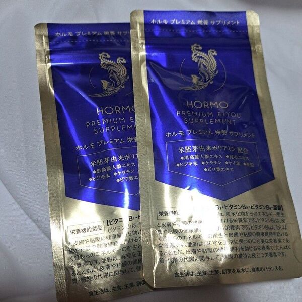 ハーブ健康本舗薬用 ホルモプレミアム 栄養サプリメント