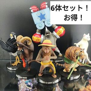 早い者勝ち!ワンピース フィギュアーツzero artist special