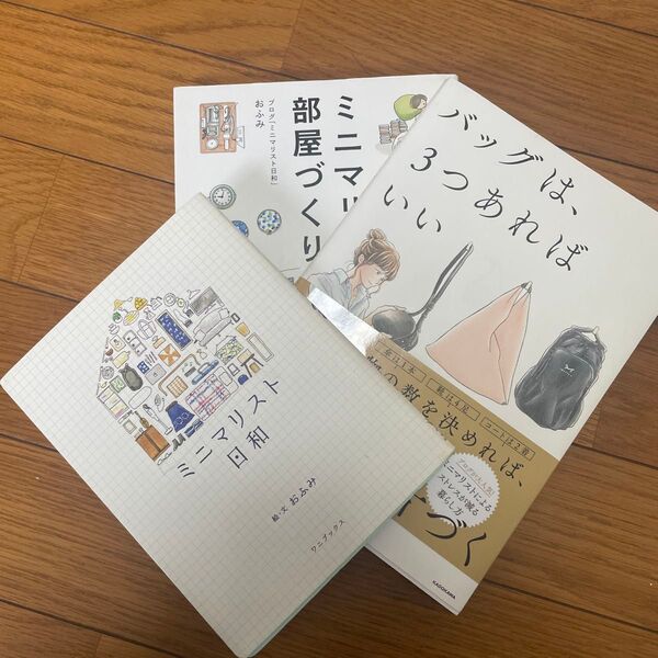 おふみ 本
