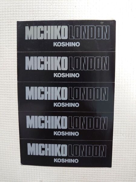 ミチコロンドン超激レア当時物!!MICHIKO LONDON KOSHINO DCブランドシール 5枚組※数量限定☆残りわずか!