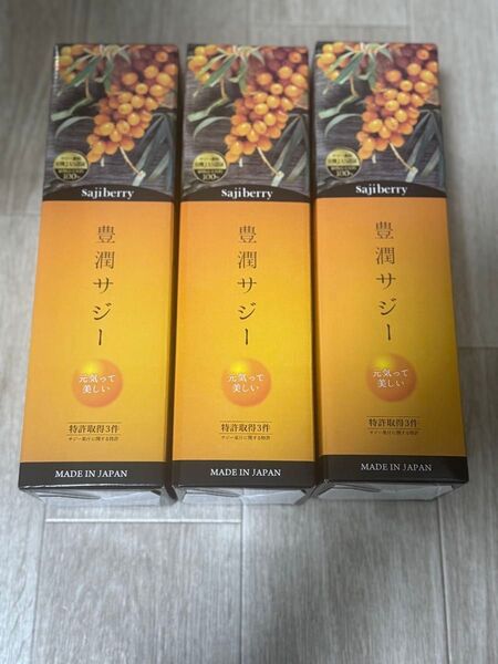 フィネス 豊潤サジー 900ml 3本セット 瓶タイプ