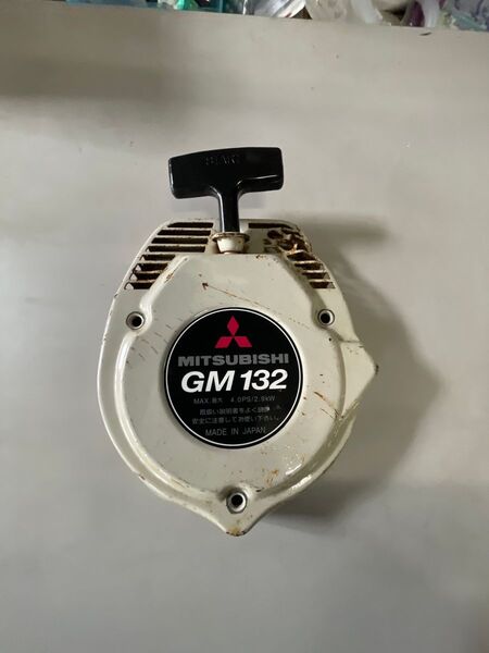 三菱 リコイルスターター GM132