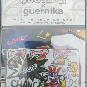 JUGGLER×guernika コラボ プレミアムカード ホール限定Ver.