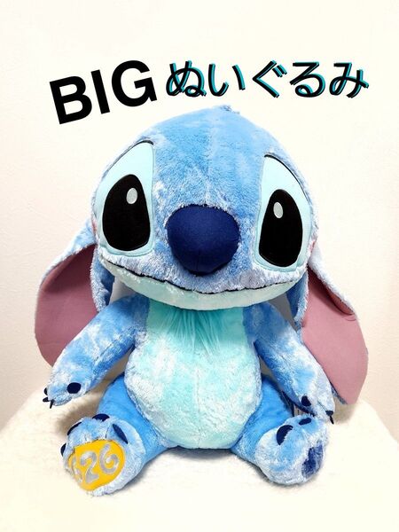 【最新】ディズニー スティッチ 超超BIG ぬいぐるみ 626《全1種》