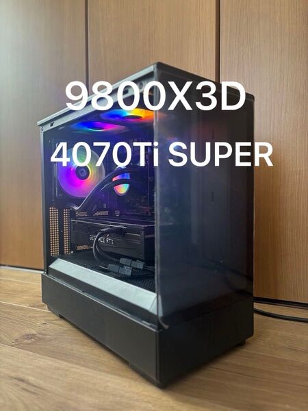 最終値下げ ゲーミングPC Ryzen7 9800X3D RTX4070Ti SUPER
