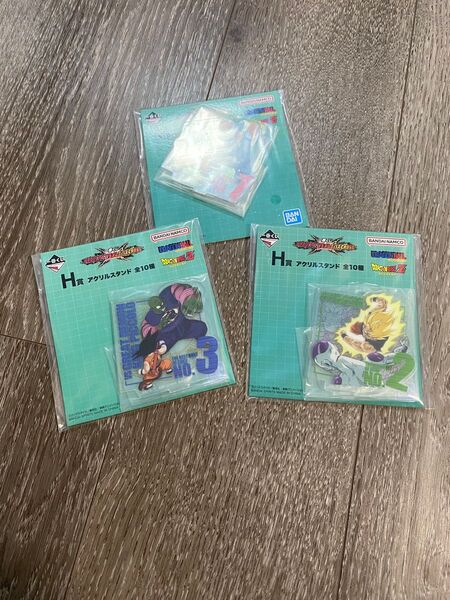 一番くじ ドラゴンボール VSオムニバスCROSS H賞 アクリルスタンド 3種セット 一番くじ
