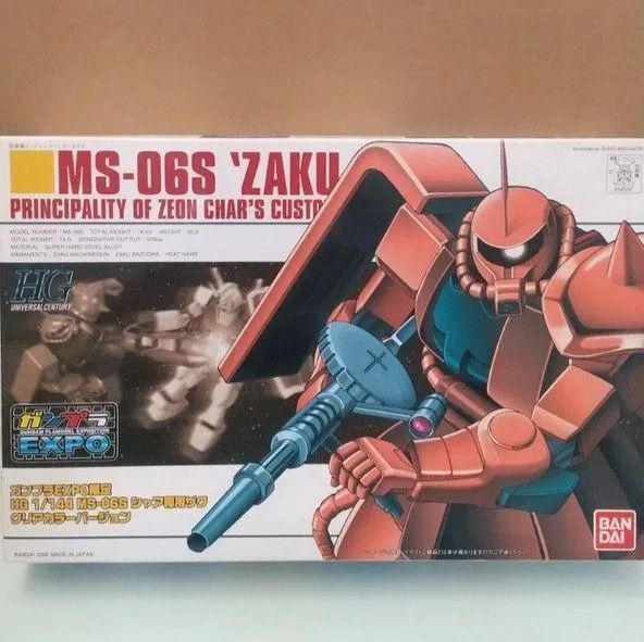 1/144 HG MS-06S シャア専用ザク クリアカラーVer. ガンプラEXPO 機動戦士ガンダム プラモデル レア 絶版